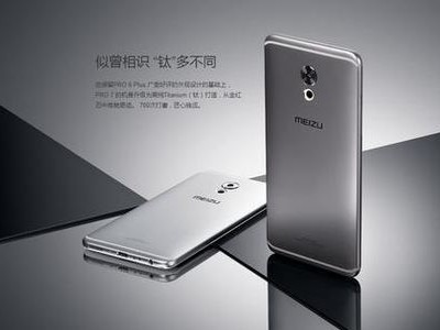 Характеристики Meizu Pro 7 стали известны за несколько месяцев до анонса