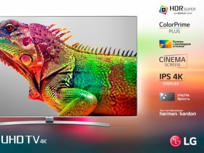 Телевизоры LG Super UHD – потрясающее изображение из миллиарда цветовых оттенков и высокая контрастность