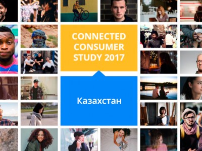 Google представляет результаты исследования поведения казахстанского интернет-пользователя